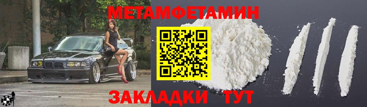 Amphetamine  АМФЕТАМИН 97%  Вход с VPN  Гусиноозёрск 
