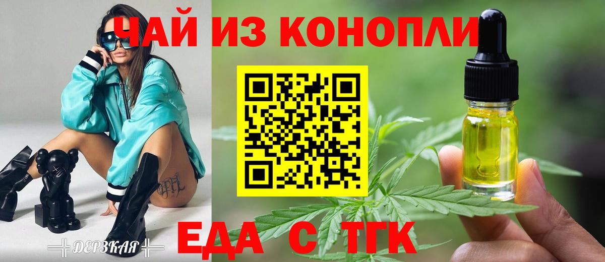 Canna-Cookies конопля  Вход с VPN  Гусиноозёрск 