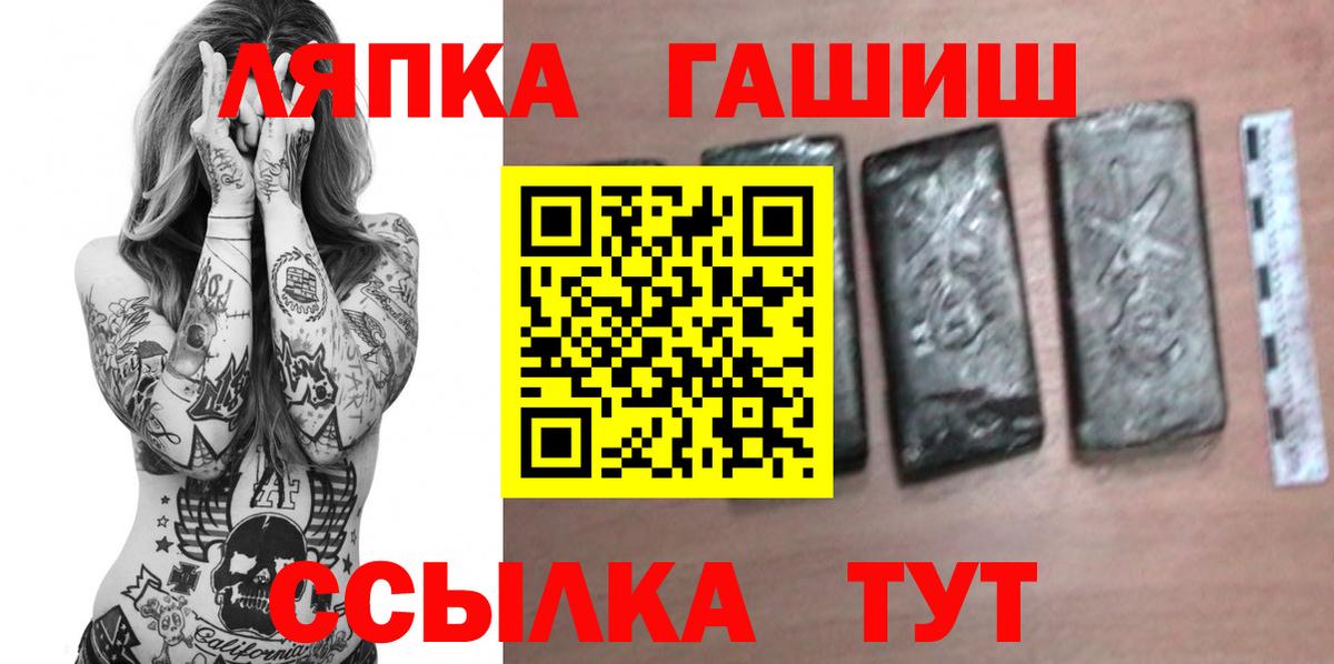 ГАШ Cannabis  Вход с VPN  ГАШИШ 40% ТГК  Гусиноозёрск 