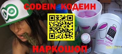 синтетический гашиш Ливны