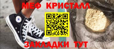 соль ск Лесосибирск