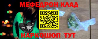 синтетический гашиш Ливны