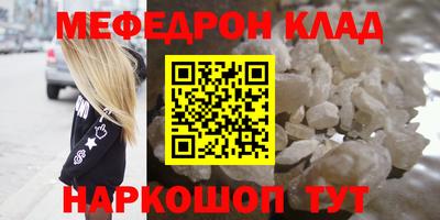 соль ск Лесосибирск