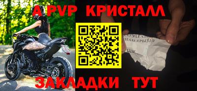 синтетический гашиш Ливны