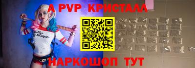 синтетический гашиш Ливны