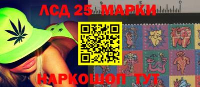 гидра Ликино-Дулёво
