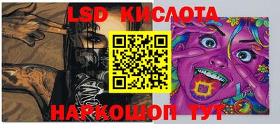 синтетический гашиш Ливны