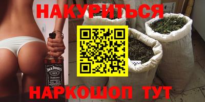 синтетический гашиш Ливны