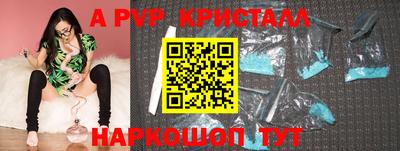 синтетический гашиш Ливны