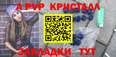 соль ск Лесосибирск