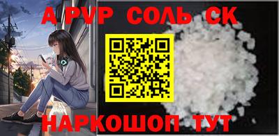 синтетический гашиш Ливны
