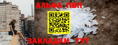 синтетический гашиш Ливны