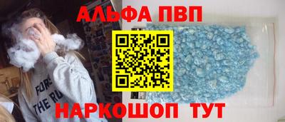 соль ск Лесосибирск