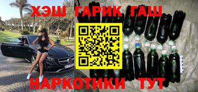 синтетический гашиш Ливны