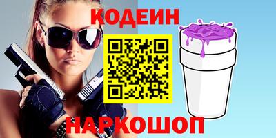 синтетический гашиш Ливны