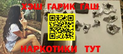 гидра Ликино-Дулёво