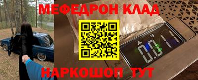 гидра Ликино-Дулёво