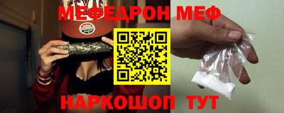 синтетический гашиш Ливны