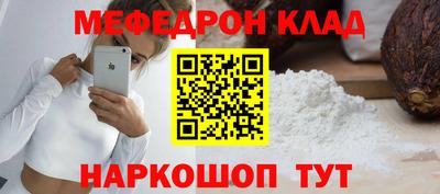 синтетический гашиш Ливны