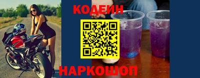 синтетический гашиш Ливны