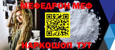 соль ск Лесосибирск