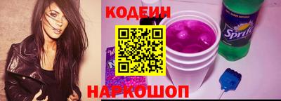 соль ск Лесосибирск