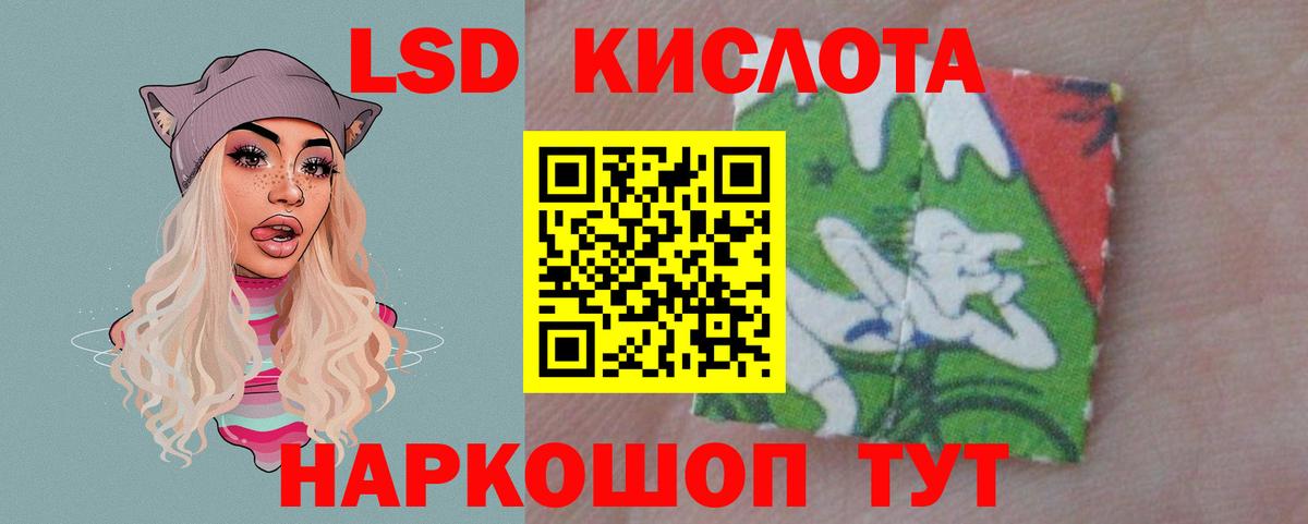 Гусиноозёрск  OMG tor  Вход с VPN  LSD-25 экстази кислота 