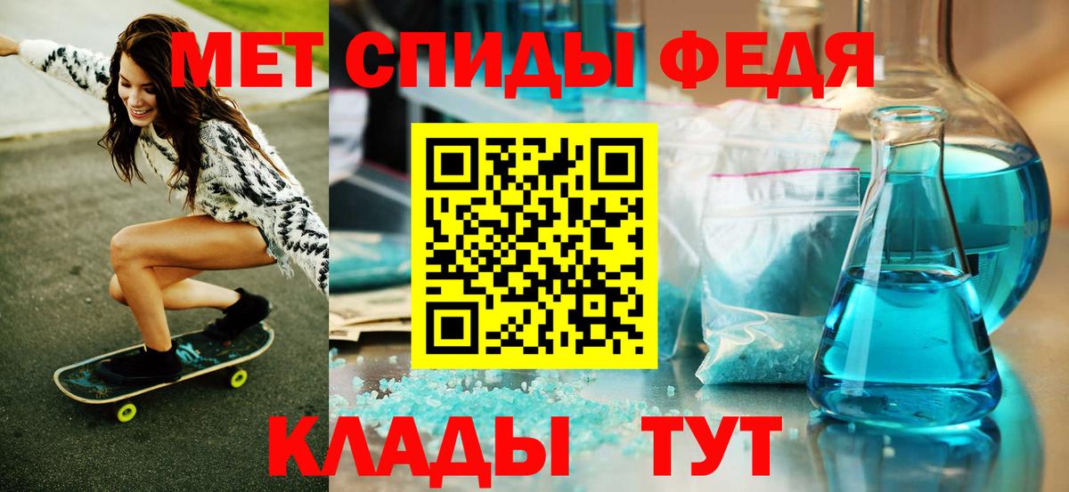 Первитин витя  Первитин витя  Вход с VPN  Гусиноозёрск 