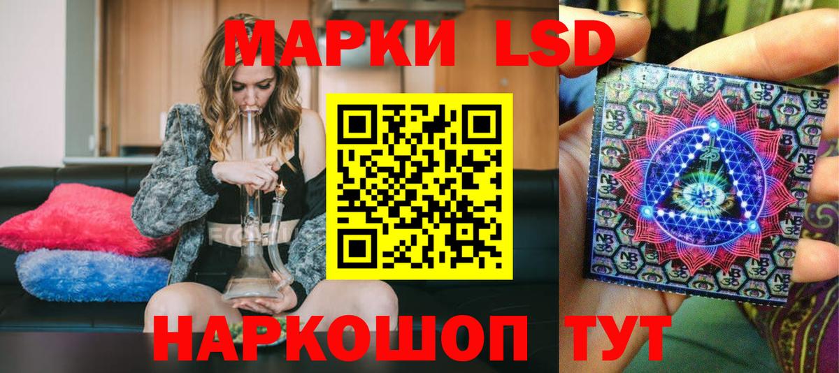 Марки NBOMe 1,5мг Гусиноозёрск