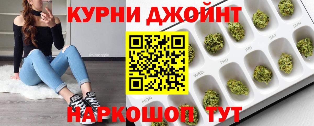 Шишки марихуана марихуана Гусиноозёрск